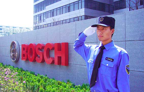 中城衛保安公司