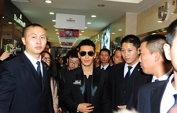 中城衛保安公司