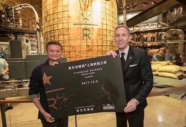 星巴克“全球最強(qiáng)”門店在魔都開業(yè)，中城衛(wèi)提供全套專業(yè)安全服務(wù)