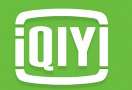 愛奇藝世界大會盛大開幕 安保男團現場燃情助陣