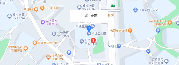 中城衛保安公司