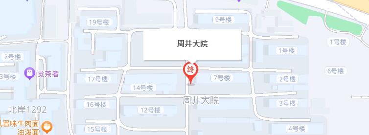 中城衛保安公司