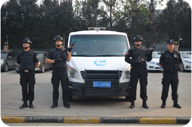 中城衛保安公司