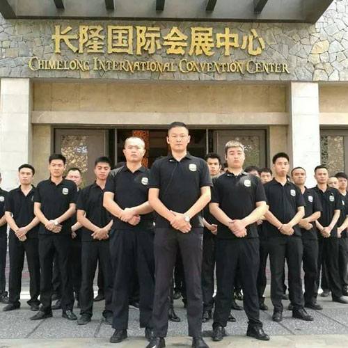 保安公司 保安公司