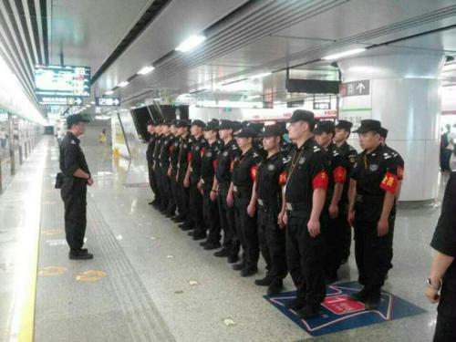 保安公司 保安公司