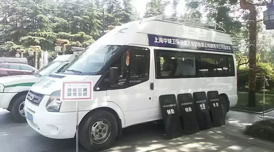 中城衛(wèi)浙江保安公司 中城衛(wèi)浙江保安公司