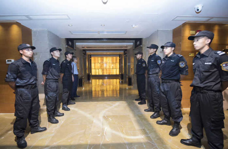 中城衛保安公司