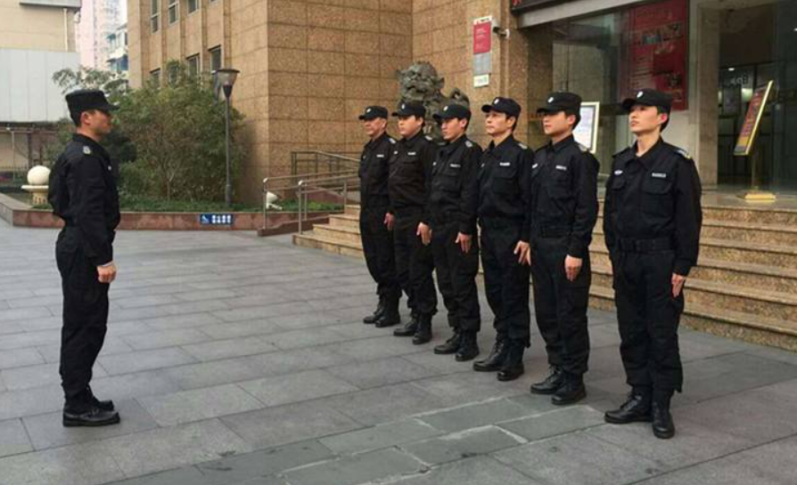 中城衛(wèi)保安 中城衛(wèi)保安