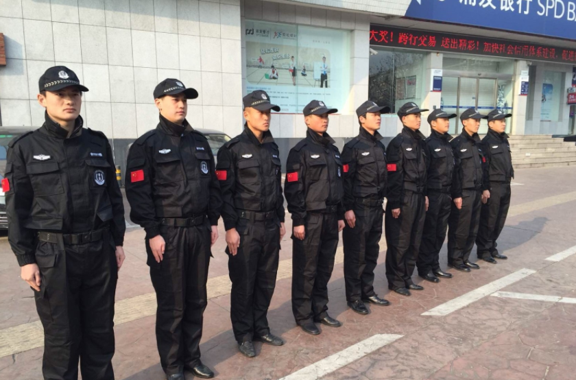 保安公司 保安公司