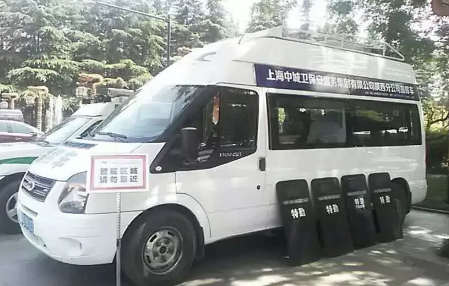 中城衛,值得信賴的上海保安公司 上海保安公司