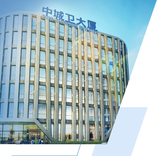 中城衛(wèi)保安公司英文站