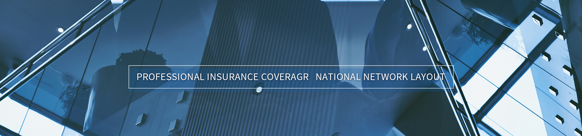 中城衛保安公司