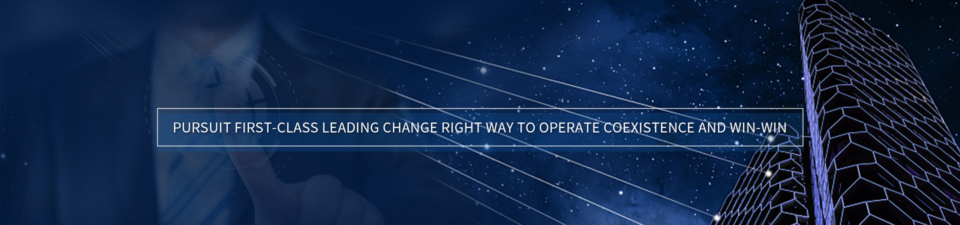 中城衛保安公司